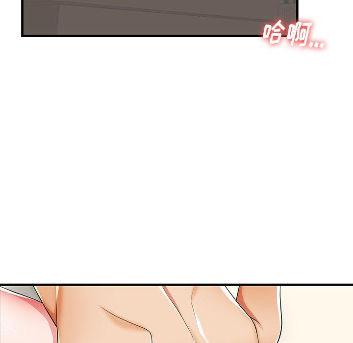 第42话 - 第57.jpg页