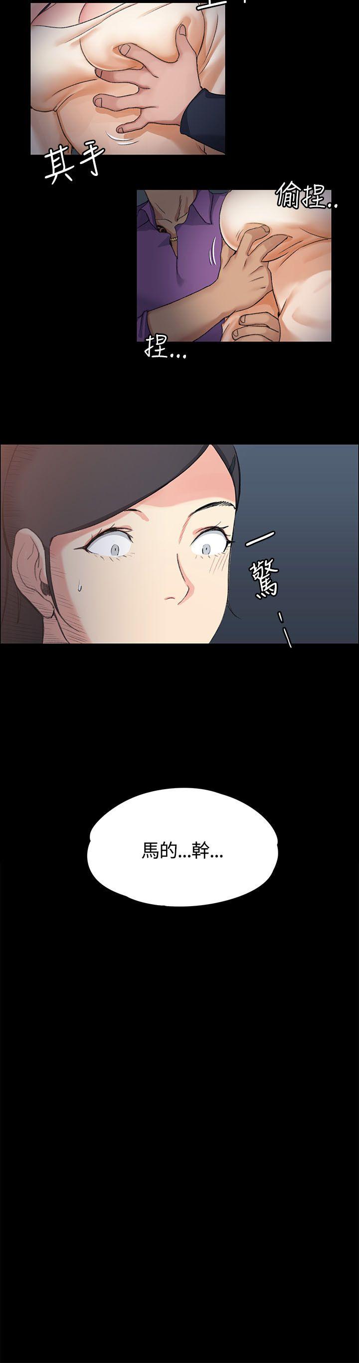 第14話 - 第2.jpg页
