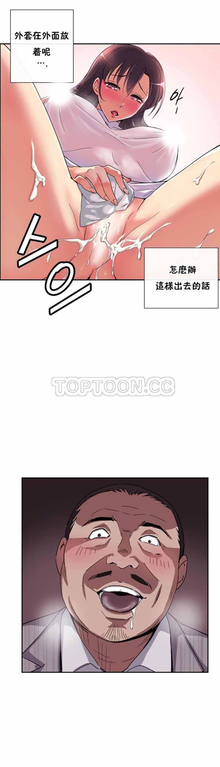第 36 话 - 第30.jpg页