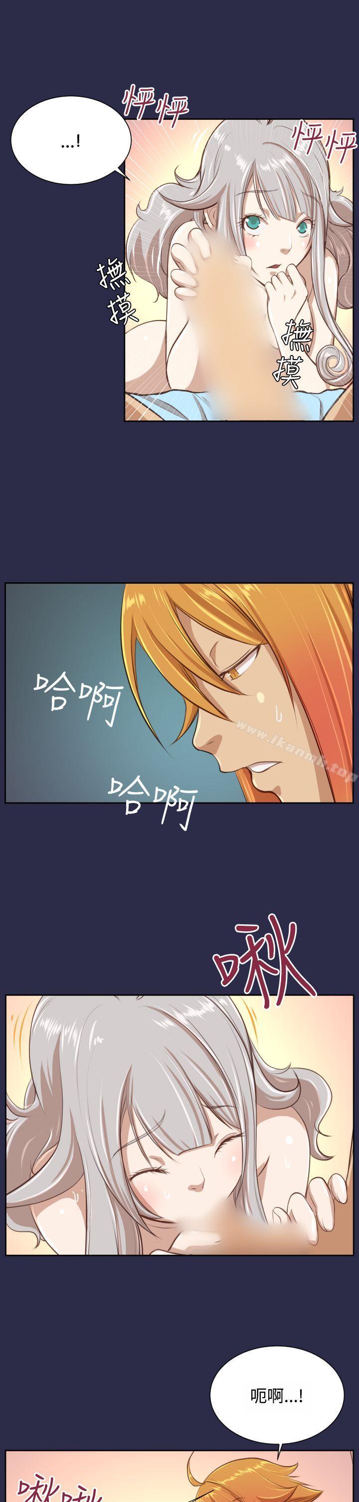 第28话 - 第20.jpg页
