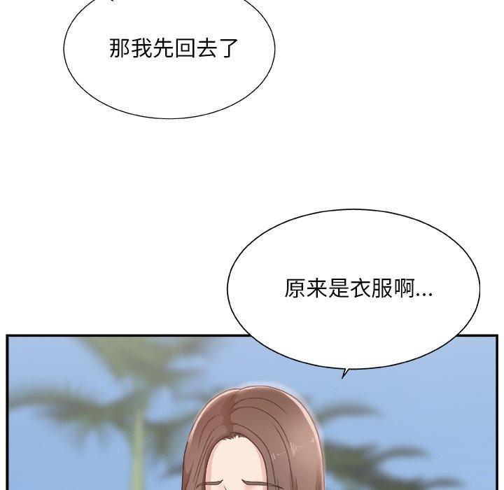 第 10 话 - 第14.jpg页