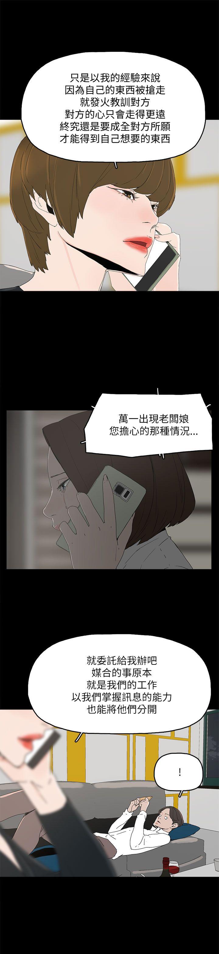 第 32 话 - 第1.jpg页
