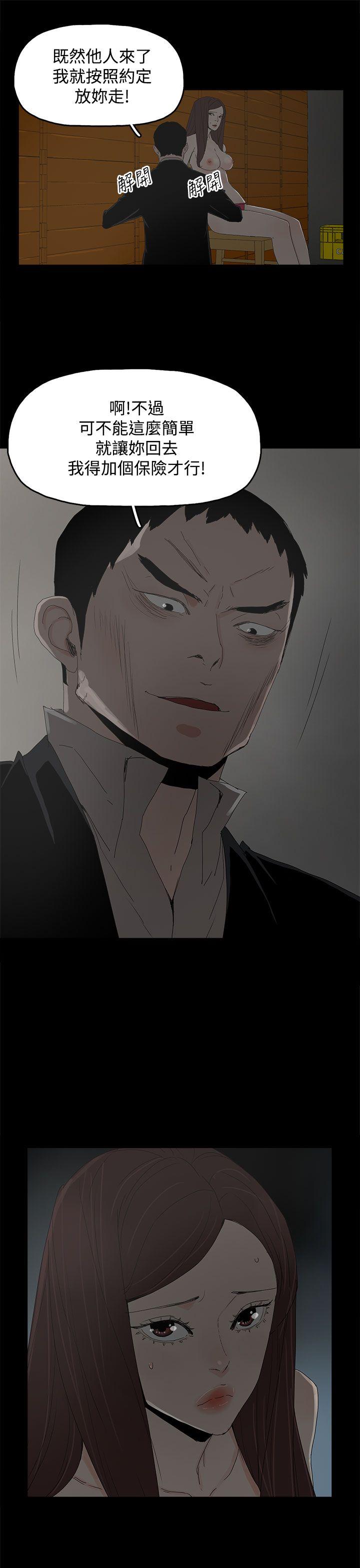第 30 话 - 第25.jpg页