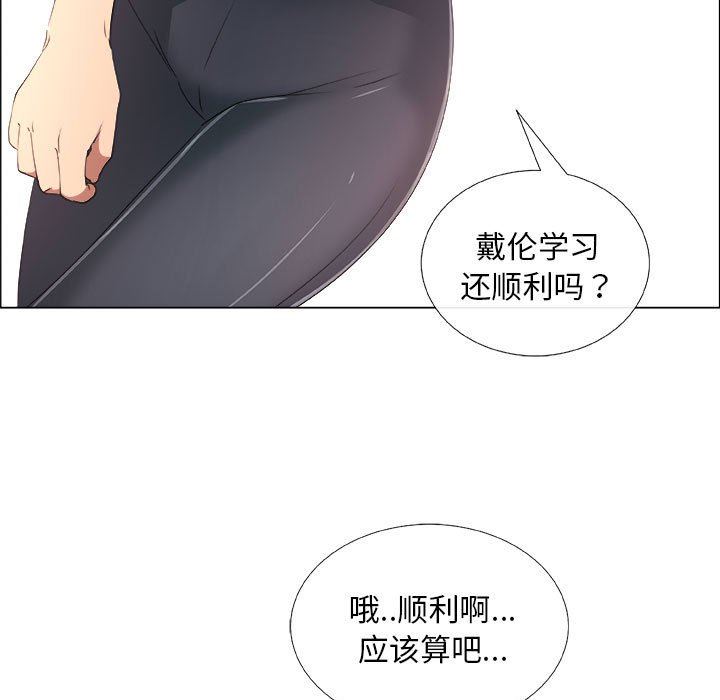 第20话 - 第41.jpg页