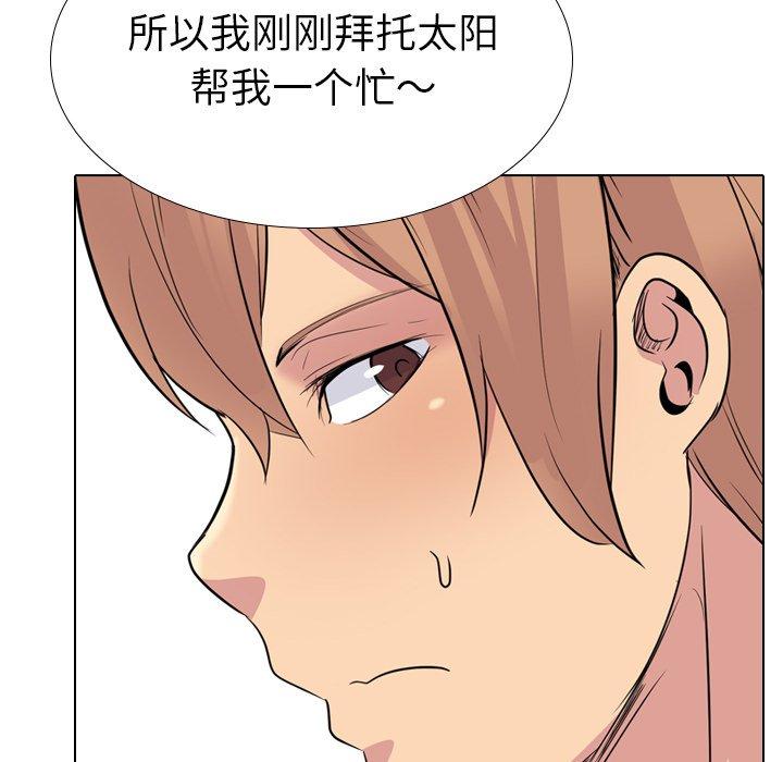 第 25 话 - 第51.jpg页