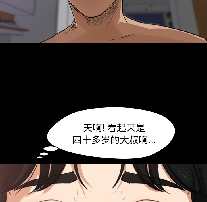 第 20 话 - 第20.jpg页