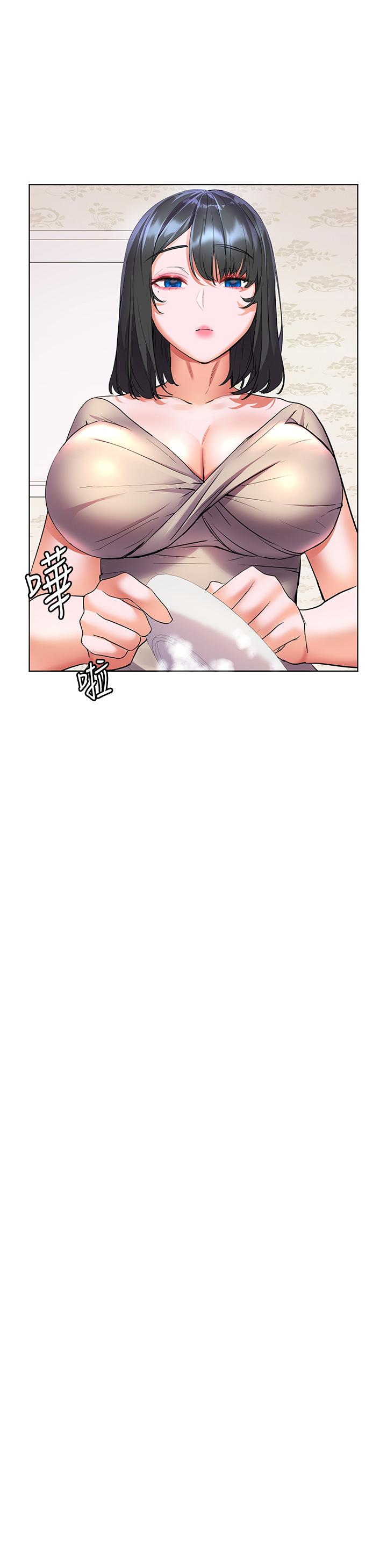 第14話-阿姨，給我舔一下 - 第31.jpg页