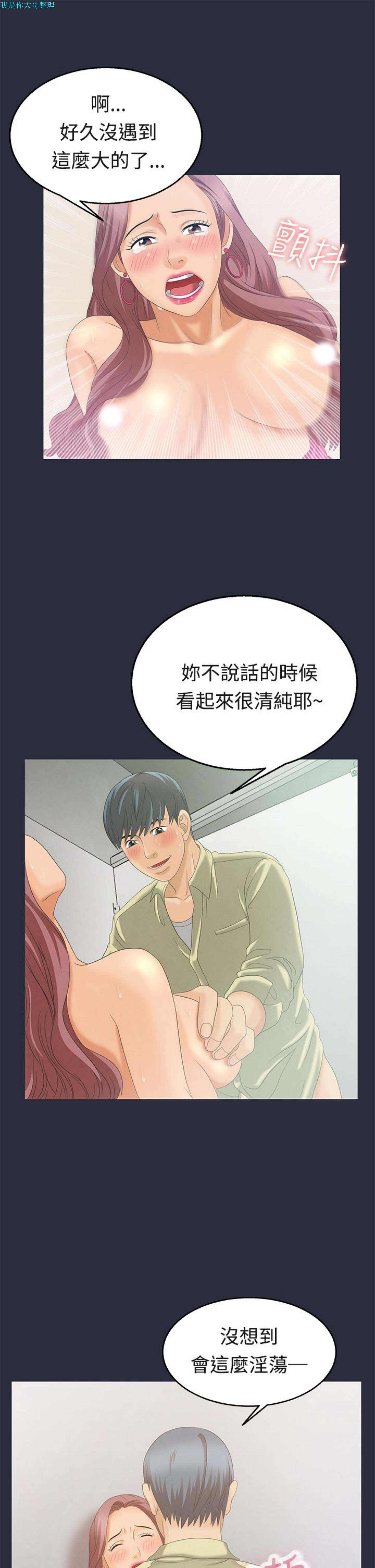 第 6 话