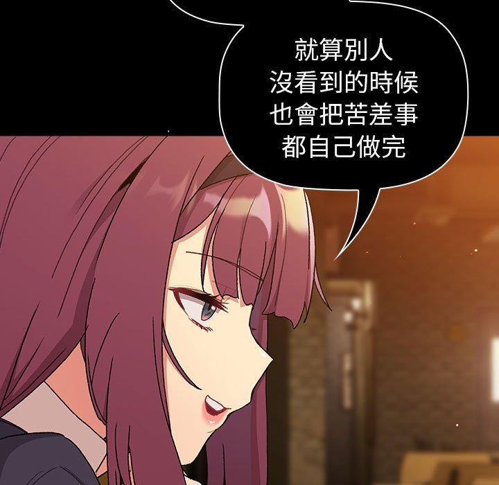 第85话 - 第115.jpg页
