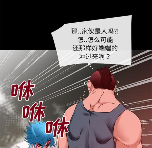 第 46 话 - 第14.jpg页