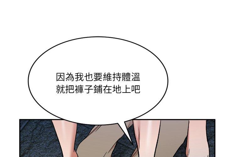 第6話 - 第1.jpg页