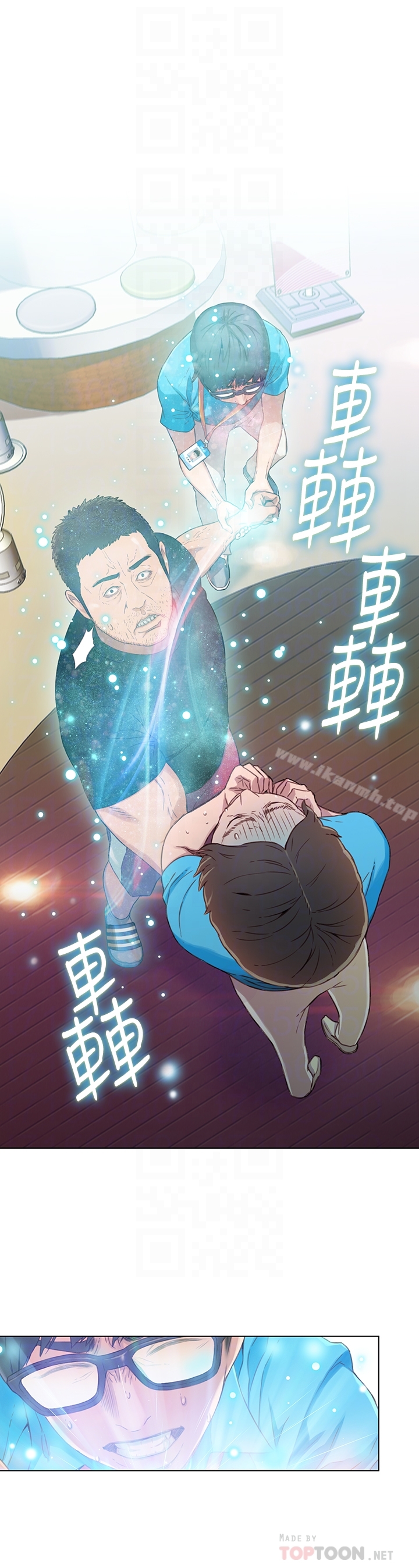 第3話-令人折服的特殊能力 - 第23.jpg页