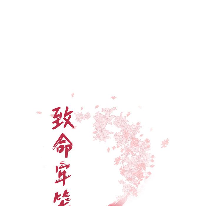 第 13 话 - 第13.jpg页