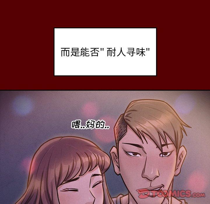 第21话 - 第148.jpg页