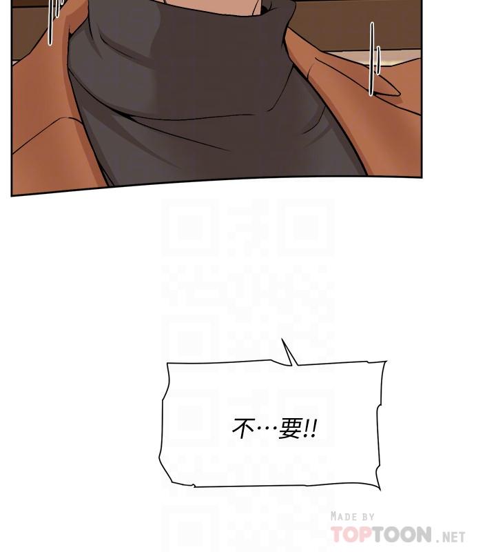 第119话-代表的陰謀 - 第12.jpg页