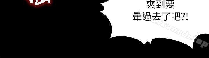 第57話 - 調虎離山 - 第7.jpg页
