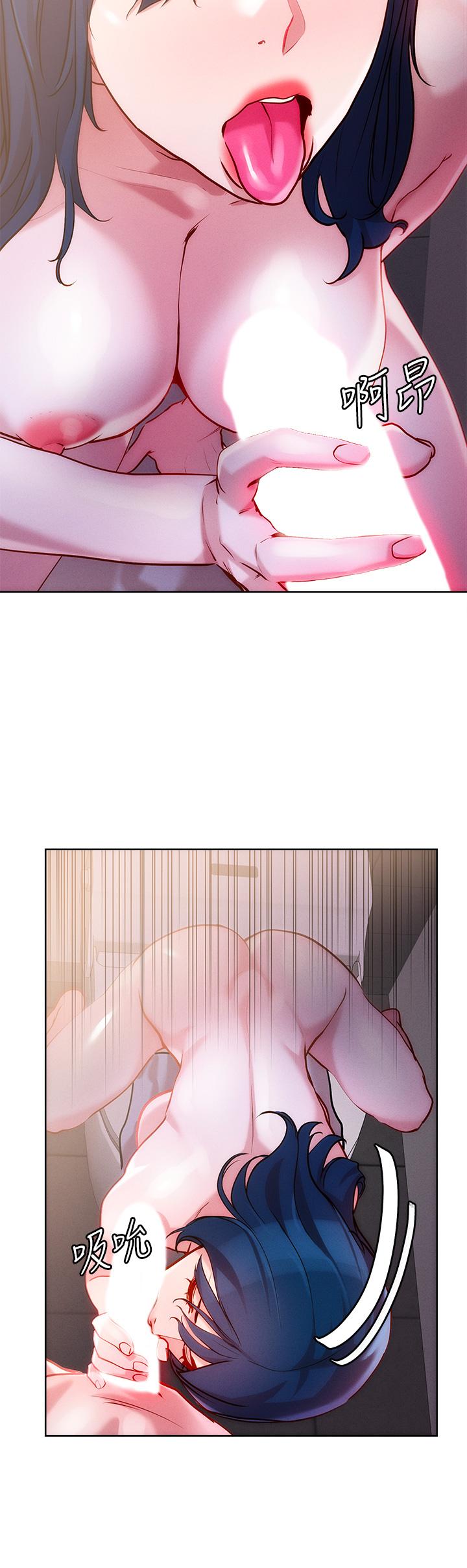 第27話-大哥，嚐嚐我女友的滋味 - 第30.jpg页