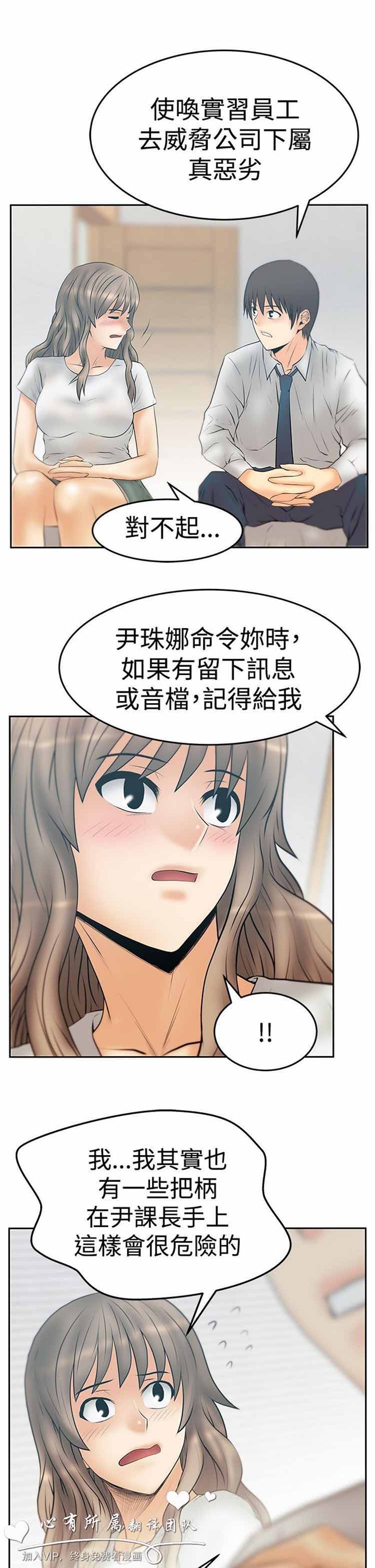第 63 话 - 第5.jpg页