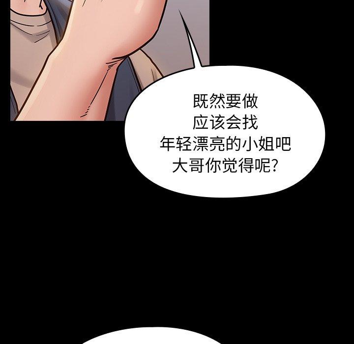 第18话 - 第130.jpg页