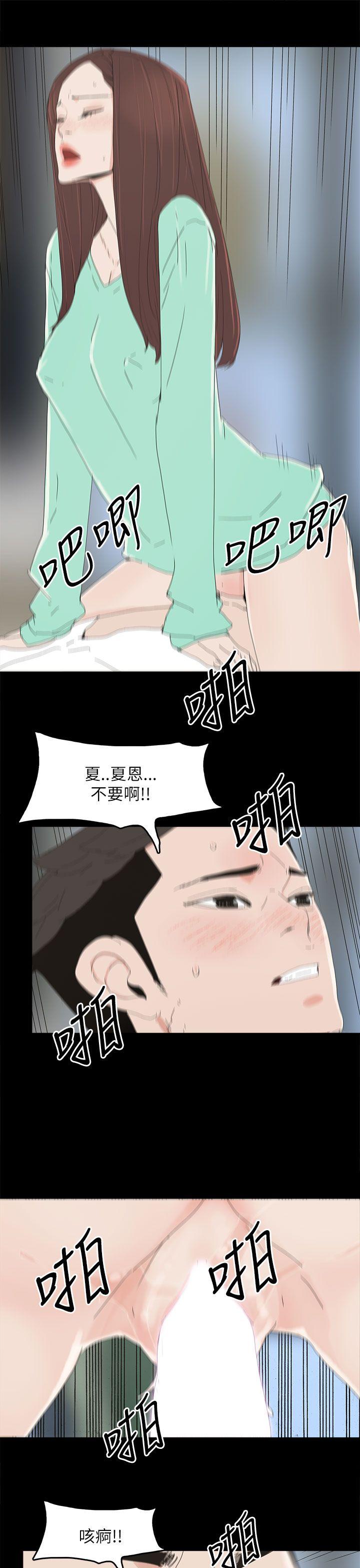 第 32 话 - 第24.jpg页