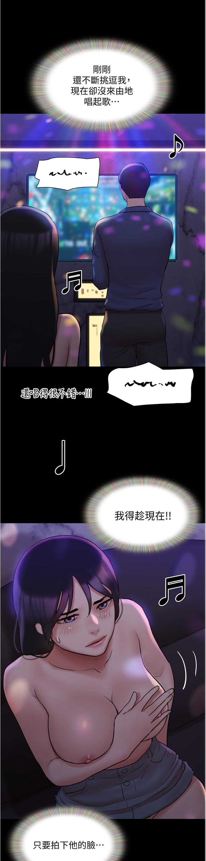 第139話-令人酥麻的愛撫手技 - 第40.jpg页