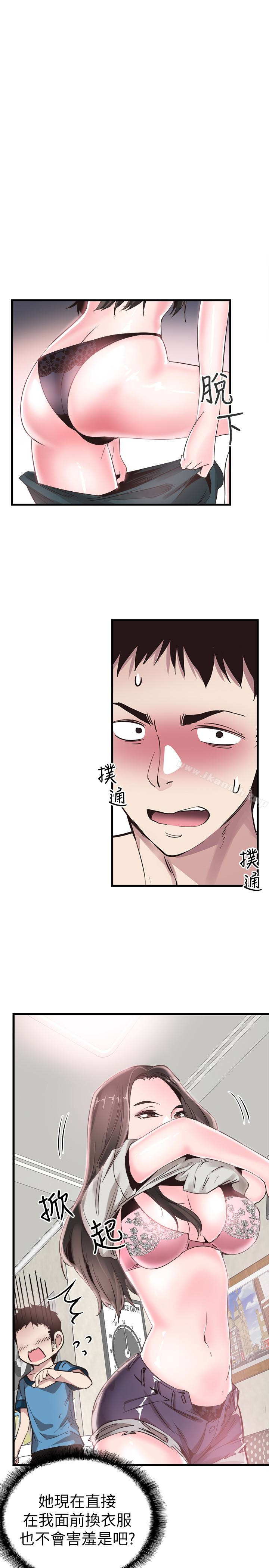 第26话-不拒绝的筱菁 - 第18.jpg页