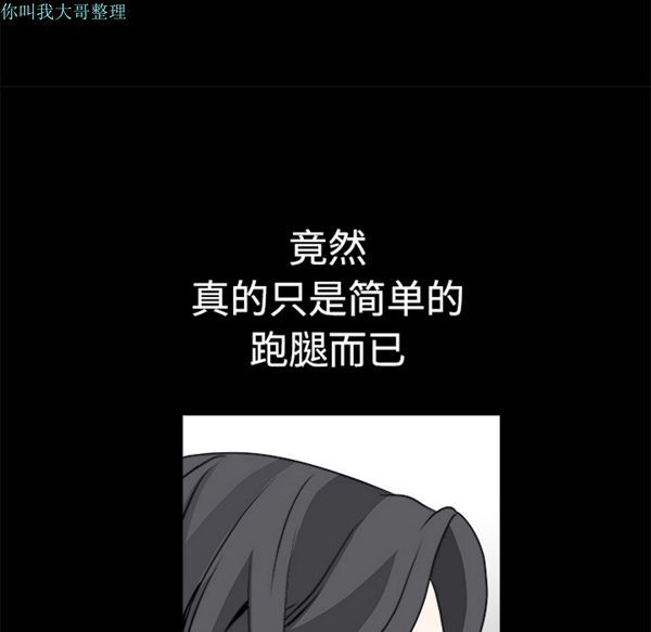 第 29 话 - 第58.jpg页
