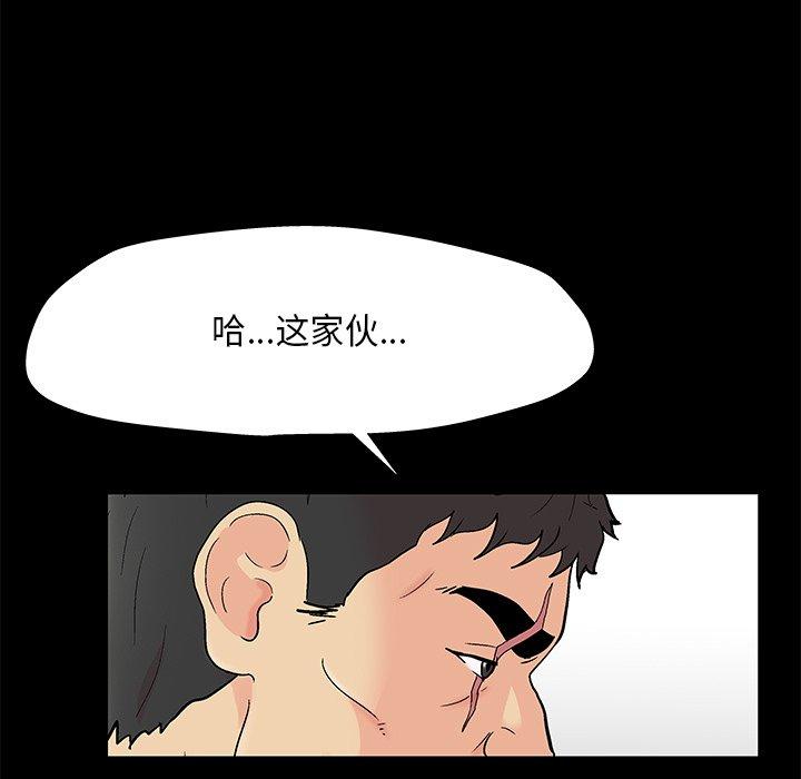 第160话 - 第5.jpg页