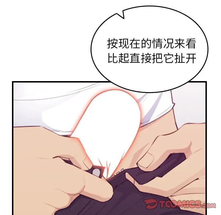 第14话 - 第9.jpg页