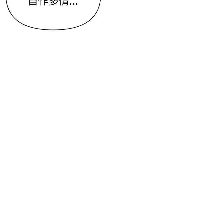 第32话 - 第82.jpg页