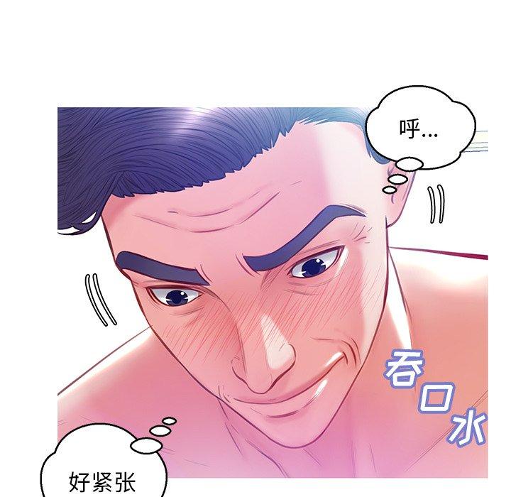第 21 话 - 第20.jpg页