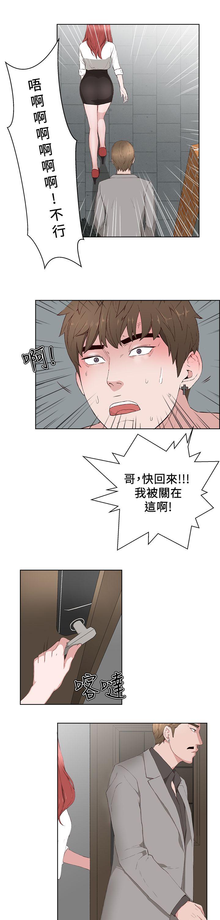 第 14 话 - 第16.jpg页