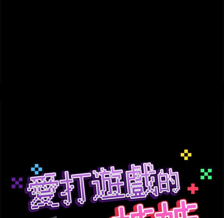 第37话 - 第59.jpg页