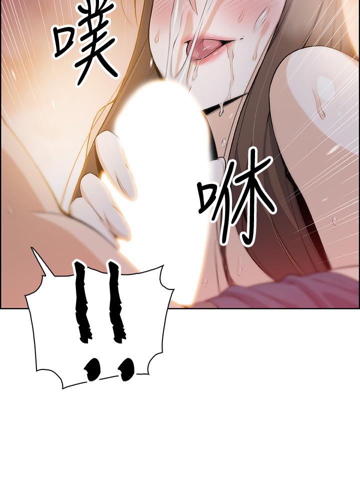 第43話-態度180度大轉變 - 第29.jpg页