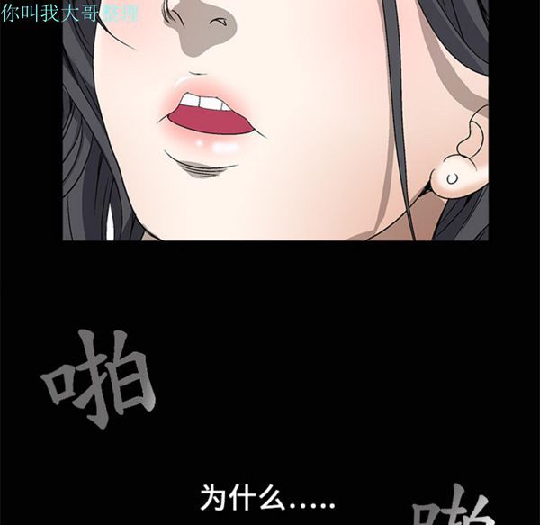 第 4 话 - 第62.jpg页