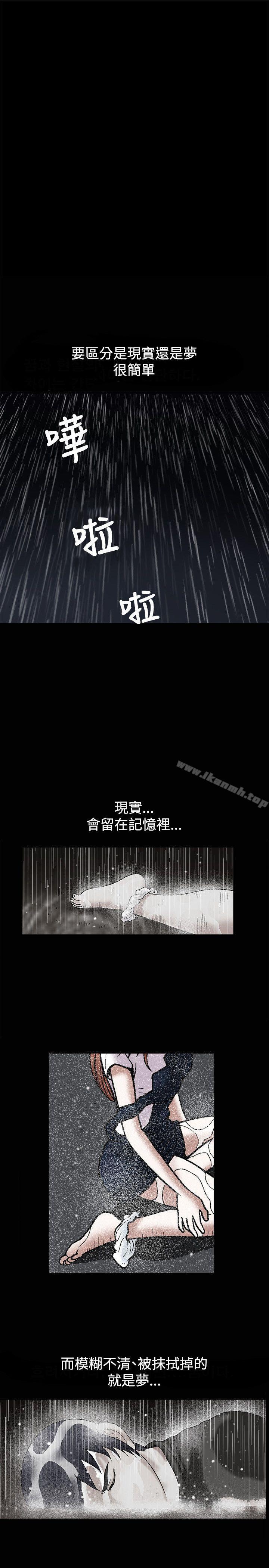 第14話 - 第1.jpg页