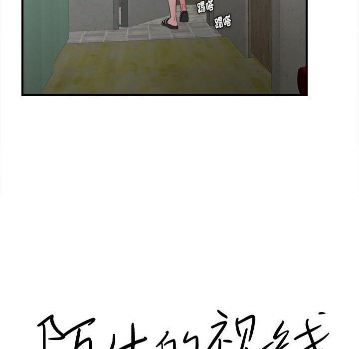 第 28 话 - 第10.jpg页