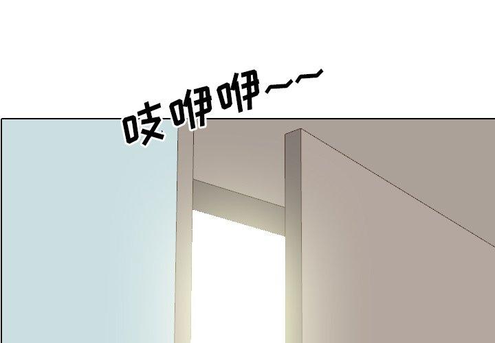 第13话 - 第1.jpg页
