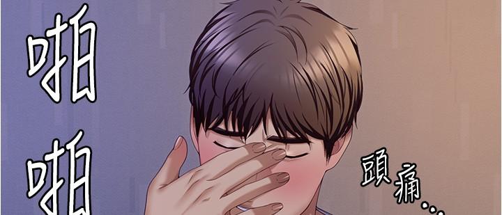 第93话-恨到极致就是爱 - 第15.jpg页