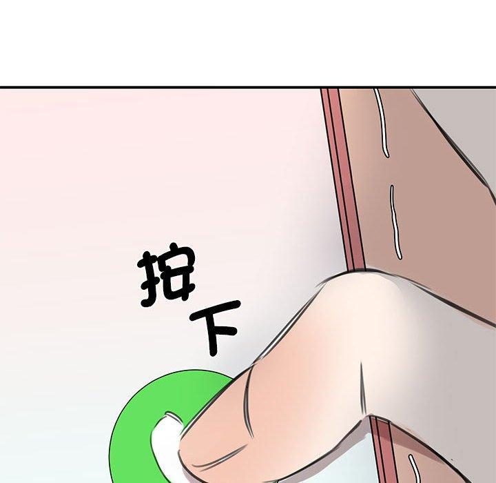 第9话 - 第167.jpg页