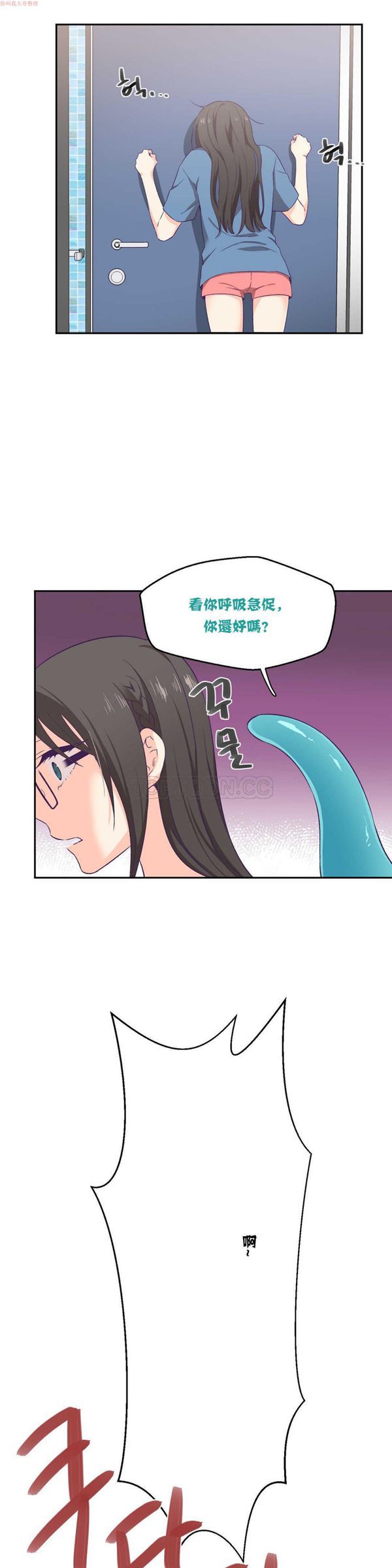 第 3 话 - 第3.jpg页