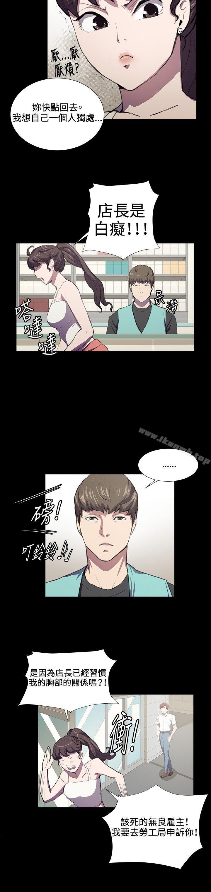 第42話 - 第14.jpg页