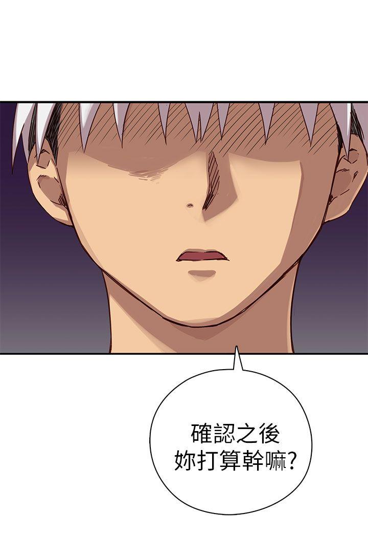 第 21 话 - 第15.jpg页