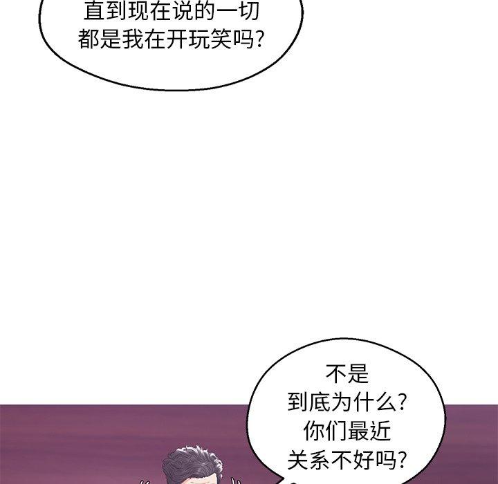 第 33 话 - 第55.jpg页