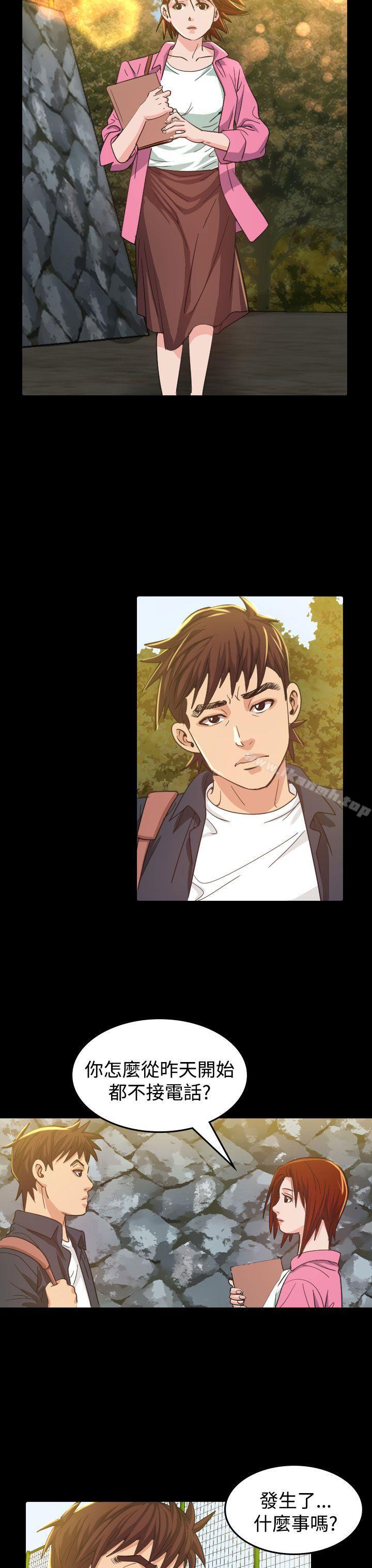 第9話 - 第9.jpg页