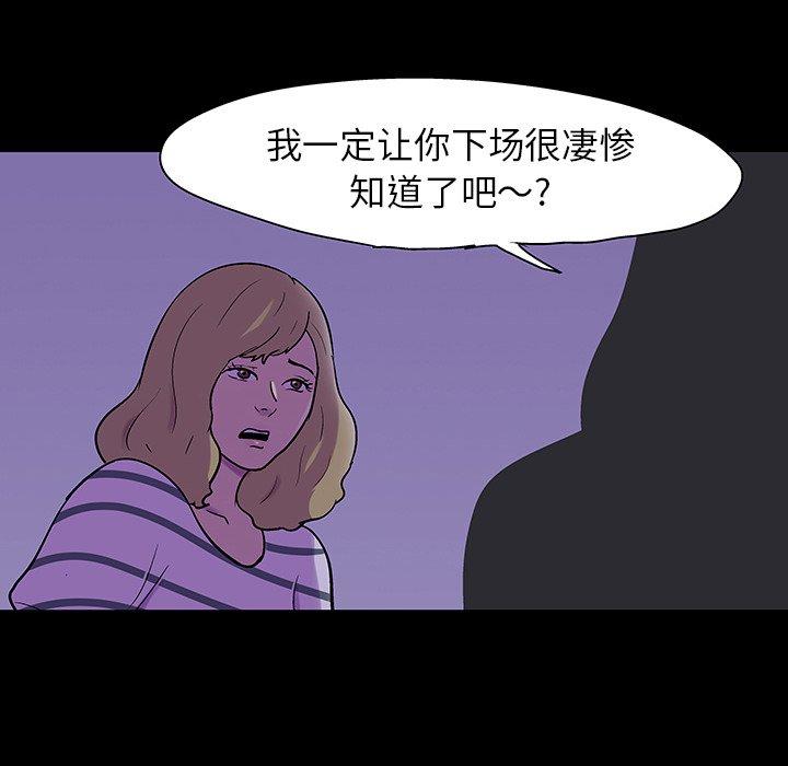 第111话 - 第56.jpg页