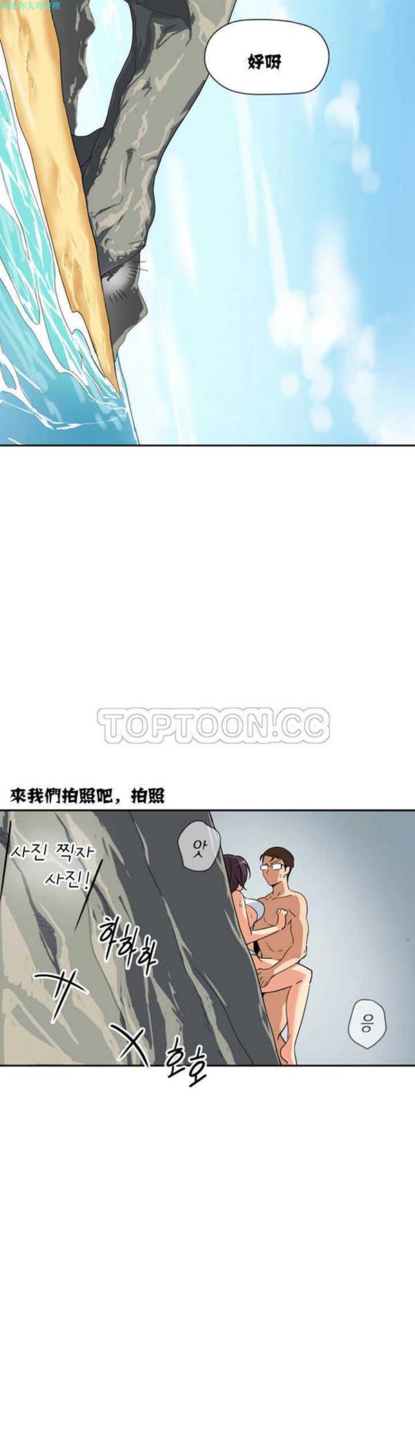 第 17 话 - 第24.jpg页