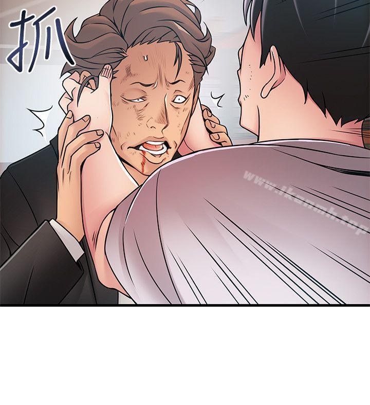 第30話-薇茱應付無賴的方法 - 第26.jpg页