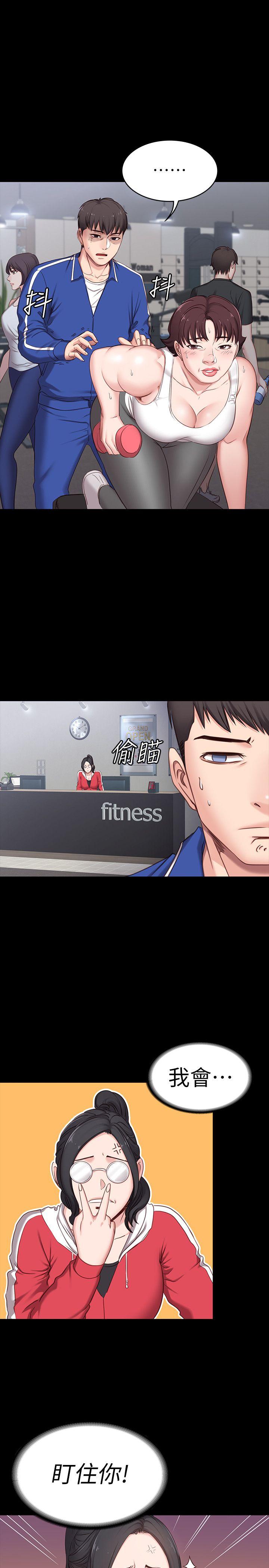 第1話-健身房的銷售秘訣 - 第56.jpg页