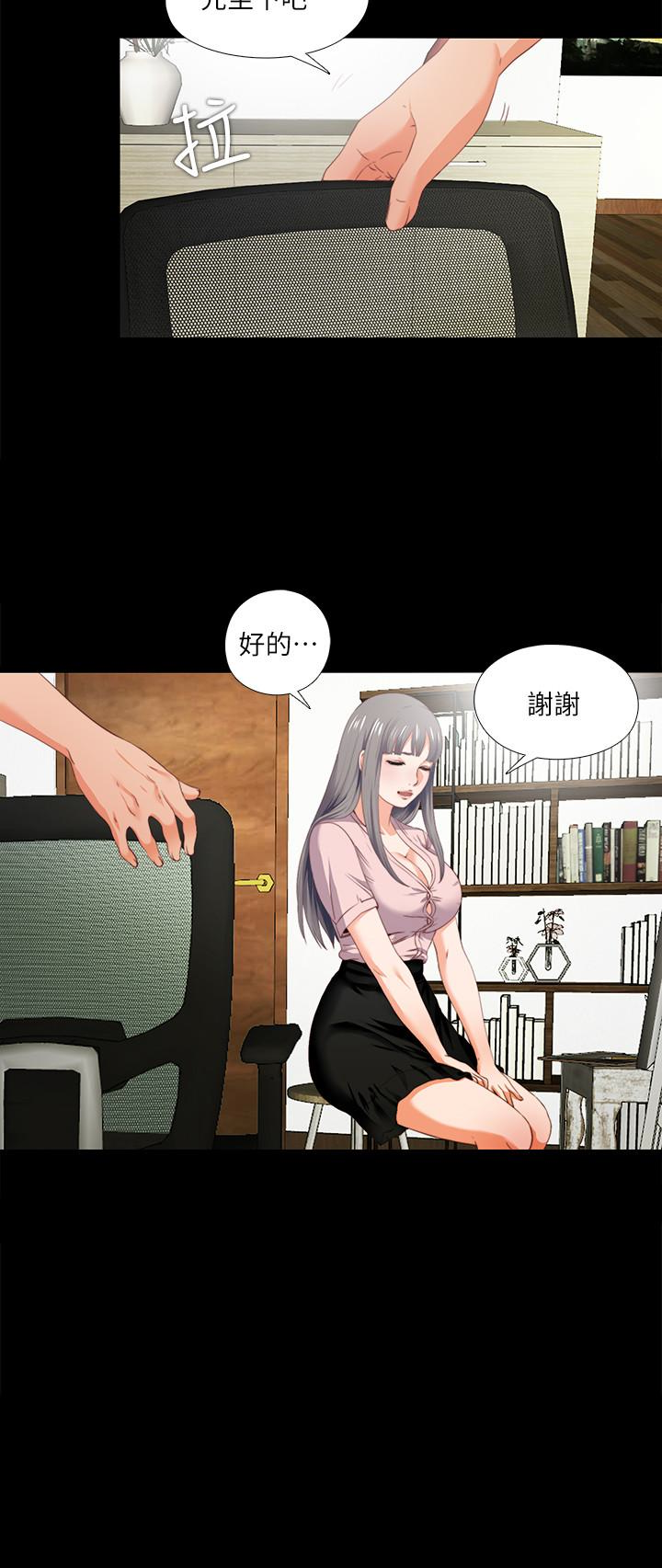 第2話-課堂上解放的雙峰 - 第10.jpg页